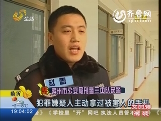 滨州：女子走夜路遭强奸 凶手竟留下手机号码