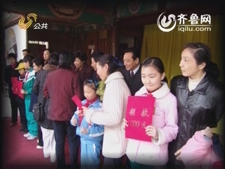 慈善真情：青岛福彩：爱在山海间
