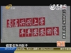 12岁女孩遇上恶魔叔叔