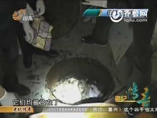 下水道里惊现女尸 竟是花甲老人痛下杀手