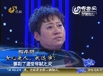 一个坐过牢的女人 跟嘉宾唇枪舌战