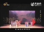 每周一台戏：吕剧《江姐》中