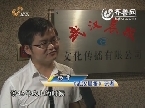 “信用乞丐”李华和：我想出名得到更多帮助