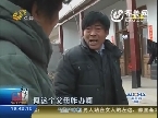 公公掀被打儿媳！这个有没有？（下）