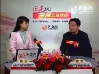 全国人大代表周晓峰做客齐鲁网全国两会直播台