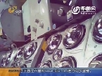 3.15特别节目：伤不起的浴霸