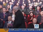 2012年山东3·15国际消费者权益日主题晚会