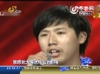 钟蒙修追求音乐梦想 当农民还是当歌手？