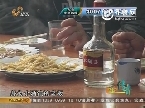 酒馆老板被枪击致死 凶手竟是相处10多年的好友