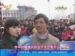 2012年03月18日《超级运动会》