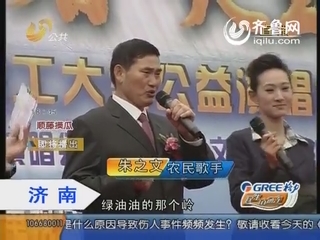 大衣哥朱之文_朱之文收入