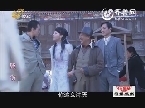 <em>儿女传奇</em>:<em>疑伤</em>_<em>儿女传奇</em>_齐鲁视频_齐鲁网