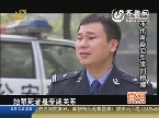 湖南：不伦黄昏恋引发的惨案