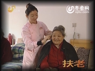 慈善真情：山东福彩 爱洒齐鲁