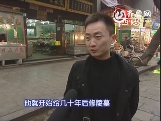 史上最坑爹的采访问题  你给爸妈买墓地了吗