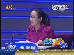 女子结婚遭父母反对 十年后获得母亲原谅