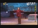 莱芜梆子《儿行千里》上