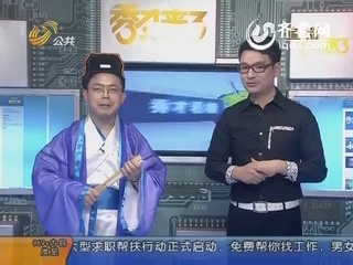秀才看榜：伤不起的上班族与学生族
