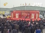 绿宝珠山东电视农民艺术团演唱会