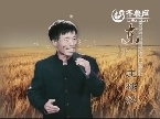 小超访谈录：黑土地上的庄稼汉马广福宣传片