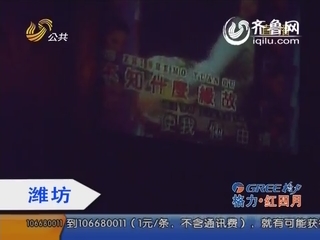 潍坊：KTV 酒吧进校园 宿舍楼下夜笙歌