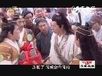<em>儿女传奇</em>:<em>护宝</em>_<em>儿女传奇</em>_齐鲁视频_齐鲁网