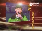 小超访谈录：大衣哥朱之文宣传片