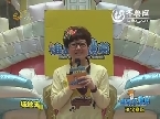 2012年03月31日《谁是小诸葛》