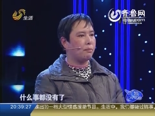 丈夫被羞辱要离婚  妻子来道歉却成了控诉