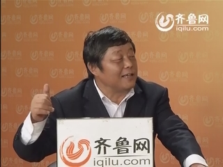 济南市委宣传部常务副部长凌安中：济南最大的特点是包容