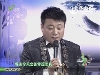 大道清明：彝族好媳妇 背着婆婆生活20年