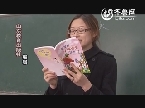 “天使爱阅读——走进乡村孩子”公益阅读计划（一）