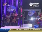 网络红人“小山东”的心结