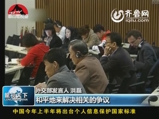 外交部：南海行为准则 将由中国与东盟国家直接商谈