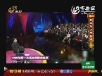 2012年04月07日《剧说有戏》：抗抑郁明星崔永元