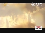 <em>儿女传奇</em>:<em>子夜招魂</em>_<em>儿女传奇</em>_齐鲁视频_齐鲁网