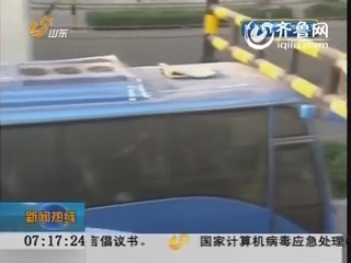 济南：大客车勇闯限高杆 钢筋铁骨很受伤