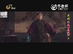 京剧：孟母三迁上