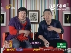 2012年04月09日《剧说有戏》：万千话题集于一身的李湘