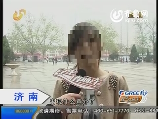 枣庄学院学生打工被骗 厂家中介互收费后踢皮球(2)