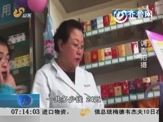 潍坊：药店变超市 医保卡变购物卡