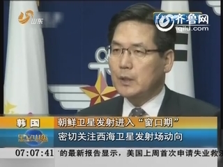 朝鲜：卫星发射倒计时 天气原因首日未发射