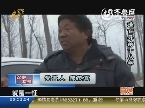 河南：网上杀人嫌犯 逃亡寻亲十八年