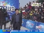 选手联手美女主持共同歌唱《纤夫的爱》“浑厚女声”笑翻全场