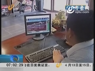 警惕电信诈骗 济南：一个电话被骗近四百万