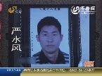 弟弟的跳楼之后 遗书称往事如烟