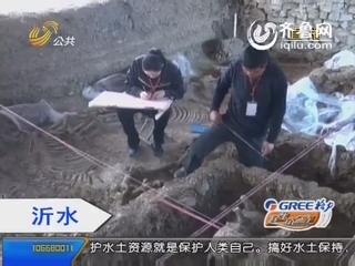 沂水：纪王崮古墓出土 考古至今现四怪