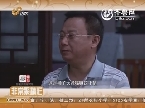 《精忠岳飞》探班：山东版岳飞控——黄晓明