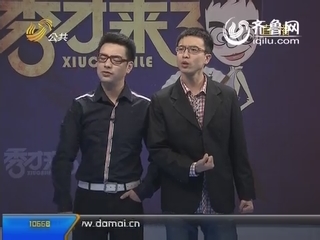 秀才有料：宁可头断 发型不乱？