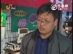 平阴黑猪悄然兴起